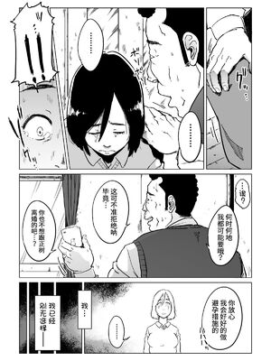 [しおじ] 義父漬け_21