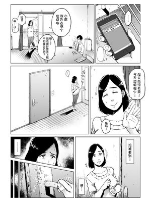 [しおじ] 義父漬け_22