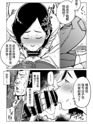 [しおじ] 義父漬け_24