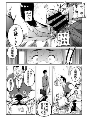 [しおじ] 義父漬け_25