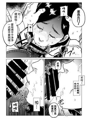 [しおじ] 義父漬け_26