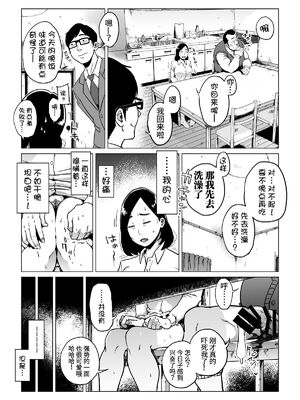 [しおじ] 義父漬け_31