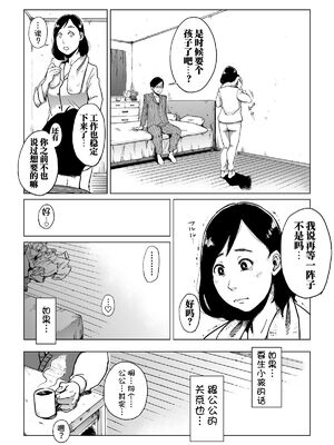 [しおじ] 義父漬け_34