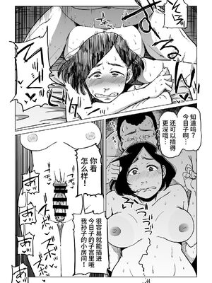 [しおじ] 義父漬け_58