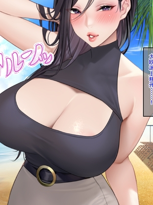 [クレドソフィア] ラブ乳アイランド [廉价汉化组]_010_9