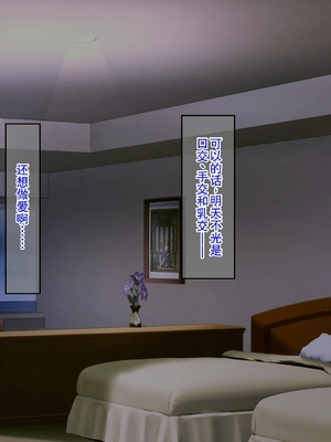 [クレドソフィア] ラブ乳アイランド [廉价汉化组]_065_64