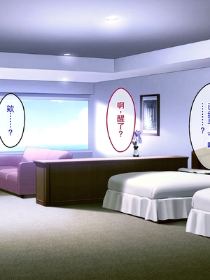 [クレドソフィア] ラブ乳アイランド [廉价汉化组]_066_65