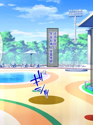 [クレドソフィア] ラブ乳アイランド [廉价汉化组]_084_83