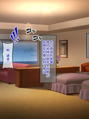 [クレドソフィア] ラブ乳アイランド [廉价汉化组]_106_105