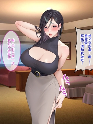 [クレドソフィア] ラブ乳アイランド [廉价汉化组]_108_107