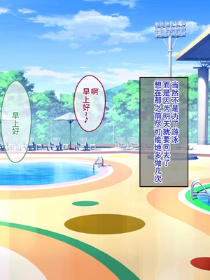 [クレドソフィア] ラブ乳アイランド [廉价汉化组]_123_122