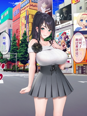 [クレドソフィア] ラブ乳アイランド2 [廉价汉化组]_011_10