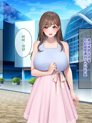 [クレドソフィア] ラブ乳アイランド2 [廉价汉化组]_029_28