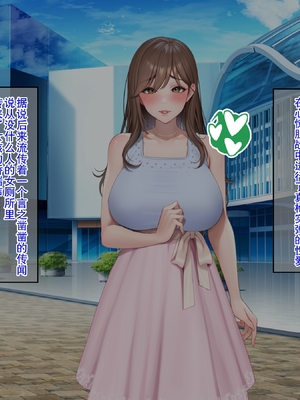 [クレドソフィア] ラブ乳アイランド2 [廉价汉化组]_044_43