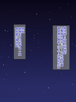 [クレドソフィア] ラブ乳アイランド2 [廉价汉化组]_060_59