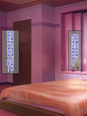 [クレドソフィア] ラブ乳アイランド2 [廉价汉化组]_093_92