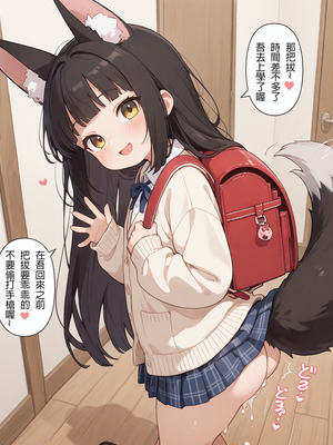 [AI Generated] [NagatoPapa] 女兒幼妻長門醬的早晨運動_23