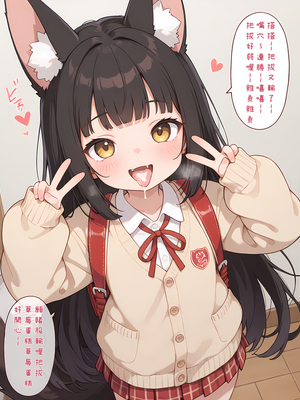 [AI Generated] [NagatoPapa] 女兒幼妻長門醬的早晨運動_37