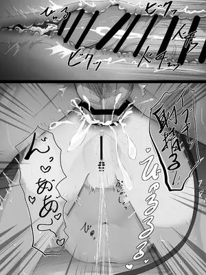 [ふらっしゃー] イブキちゃんのすやすやせいちょう記録 (ブルーアーカイブ) [DL版]_26