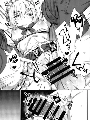 (C93) [かるわに (らま)] ご主人様の躾け方 (Fate／Grand Order) [中国翻訳]_17