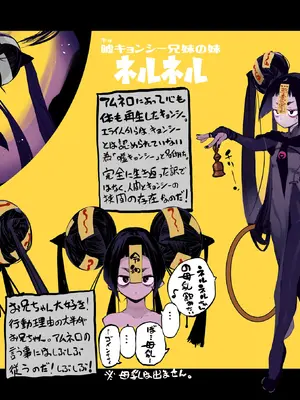 [ひょこ道 (ひょころー)] ミュカちゃんは断われない。 ｜缪卡酱不会拒绝 [精于摸鱼的Guugle漢化组] [無修正] [DL版]_46