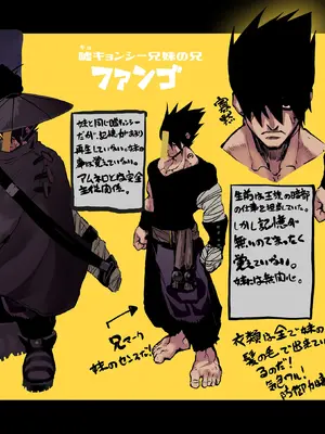 [ひょこ道 (ひょころー)] ミュカちゃんは断われない。 ｜缪卡酱不会拒绝 [精于摸鱼的Guugle漢化组] [無修正] [DL版]_47