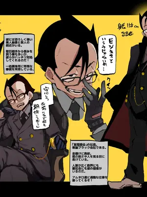 [ひょこ道 (ひょころー)] ミュカちゃんは断われない。 ｜缪卡酱不会拒绝 [精于摸鱼的Guugle漢化组] [無修正] [DL版]_48