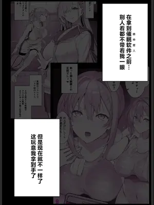 [スタジオ☆ひまわり (日向恭介)] 描き下ろしハーレム漫画 [白杨汉化组] [DL版]_02