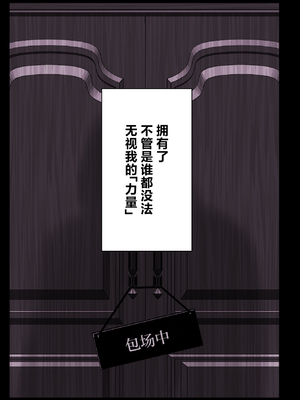 [スタジオ☆ひまわり (日向恭介)] 描き下ろしハーレム漫画 [白杨汉化组] [DL版]_03