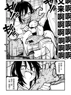 [夏木グミ] オレっ娘を操ってアナル開発する話 [DL版] [中国翻訳]_016