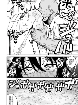 [夏木グミ] オレっ娘を操ってアナル開発する話 [DL版] [中国翻訳]_026