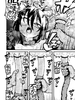 [夏木グミ] オレっ娘を操ってアナル開発する話 [DL版] [中国翻訳]_054