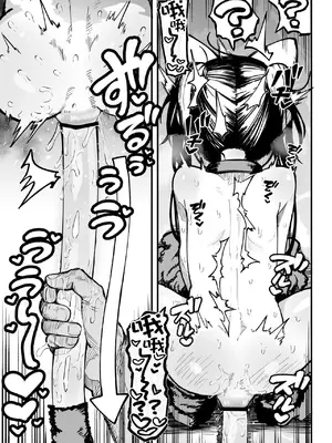 [夏木グミ] オレっ娘を操ってアナル開発する話 [DL版] [中国翻訳]_055