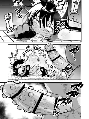 [夏木グミ] オレっ娘を操ってアナル開発する話 [DL版] [中国翻訳]_061