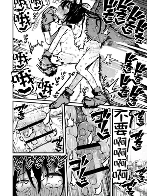 [夏木グミ] オレっ娘を操ってアナル開発する話 [DL版] [中国翻訳]_066