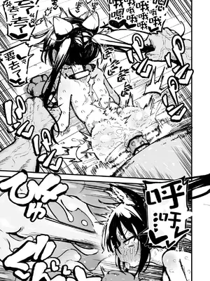 [夏木グミ] オレっ娘を操ってアナル開発する話 [DL版] [中国翻訳]_067