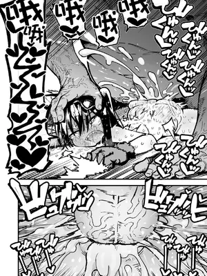 [夏木グミ] オレっ娘を操ってアナル開発する話 [DL版] [中国翻訳]_068