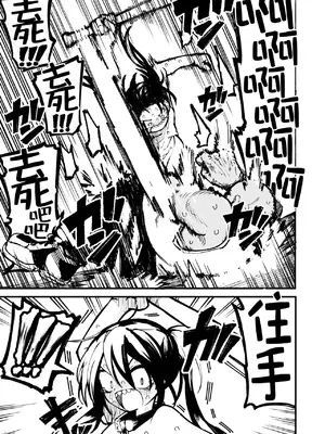 [夏木グミ] オレっ娘を操ってアナル開発する話 [DL版] [中国翻訳]_085