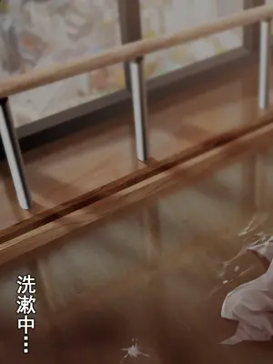 [BUBISHI (南拳蟑狼)] 僕のおばさん~ダンスホールの淫乱｜我的小姨~舞蹈室的淫亂 [中文]_024