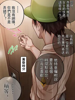 [BUBISHI (南拳蟑狼)] 僕のおばさん~ダンスホールの淫乱｜我的小姨~舞蹈室的淫亂 [中文]_041