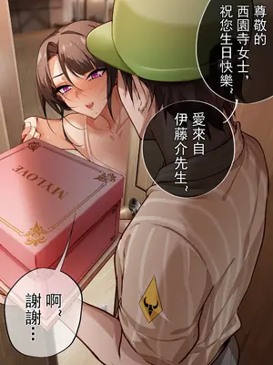 [BUBISHI (南拳蟑狼)] 僕のおばさん~ダンスホールの淫乱｜我的小姨~舞蹈室的淫亂 [中文]_042