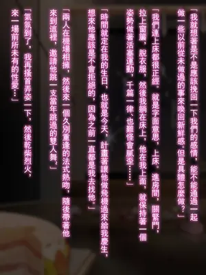 [BUBISHI (南拳蟑狼)] 僕のおばさん~ダンスホールの淫乱｜我的小姨~舞蹈室的淫亂 [中文]_056