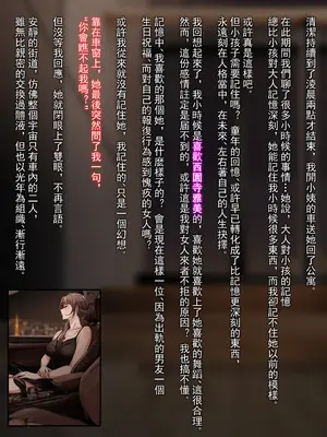 [BUBISHI (南拳蟑狼)] 僕のおばさん~ダンスホールの淫乱｜我的小姨~舞蹈室的淫亂 [中文]_061