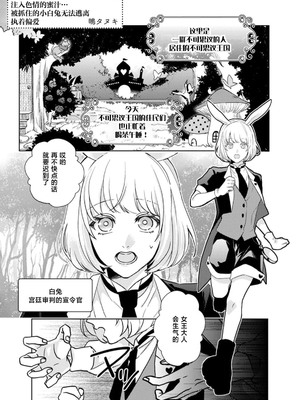 [coimi／粒杏だいふく／縞島おせろう／橘邦衛／ねこたか／鴫タヌキ] ぐちゃぐちゃに溺愛－イキ狂い、ヤンデレ、3P、絶頂。 2巻 [莉赛特汉化组]_77