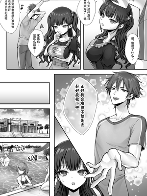 [あむぁいおかし製作所 (笹ノ間にび)] 妹と入れ替わったお兄ちゃんは、そのまま美味しくいただかれてしまいました。 [中国翻訳]_TS_017