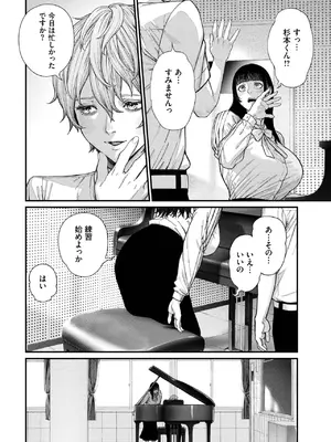 [つりがねそう] ア·カプリッチョ!_286