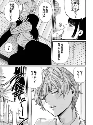 [つりがねそう] ア·カプリッチョ!_291