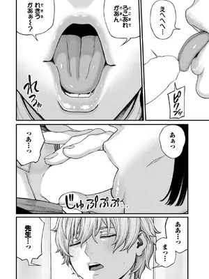 [つりがねそう] ア·カプリッチョ!_292