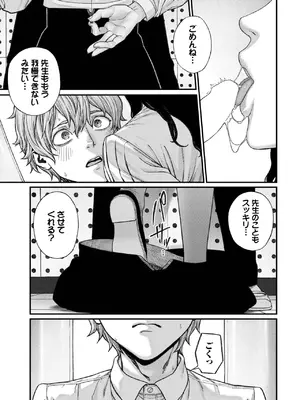 [つりがねそう] ア·カプリッチョ!_295