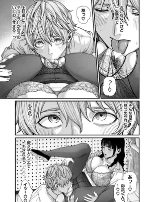 [つりがねそう] ア·カプリッチョ!_297